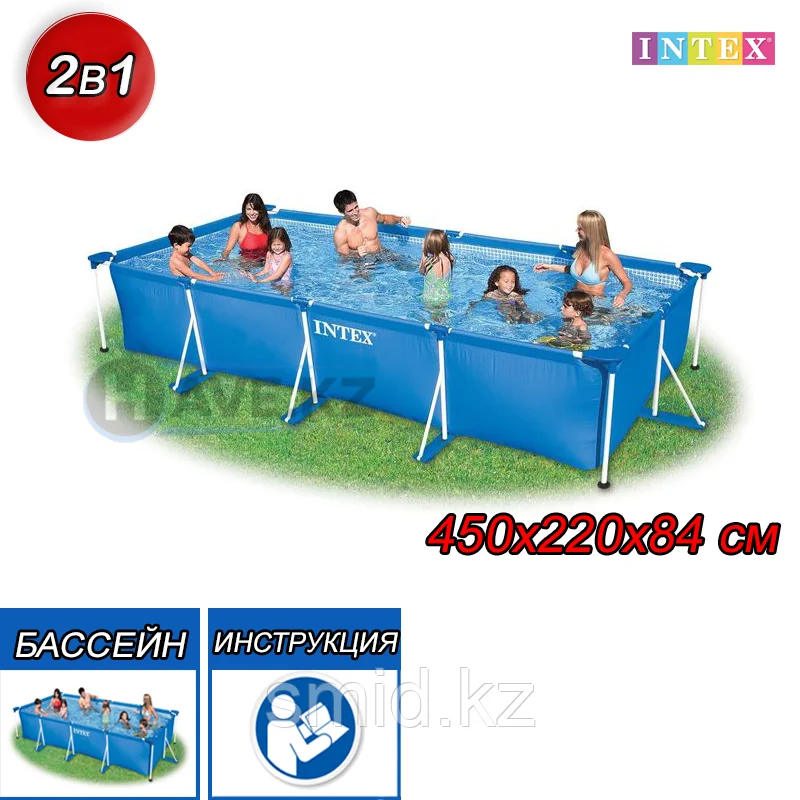 INTEX 28273NP კარკასული აუზი ოთკუთხედი 4.5x2.2x0.84მ